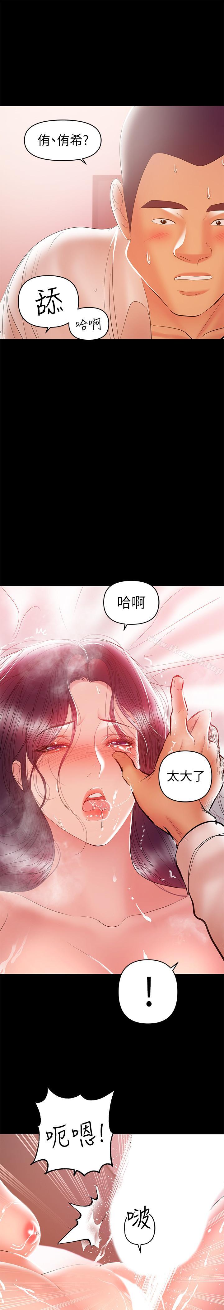 7P - 兼职奶妈