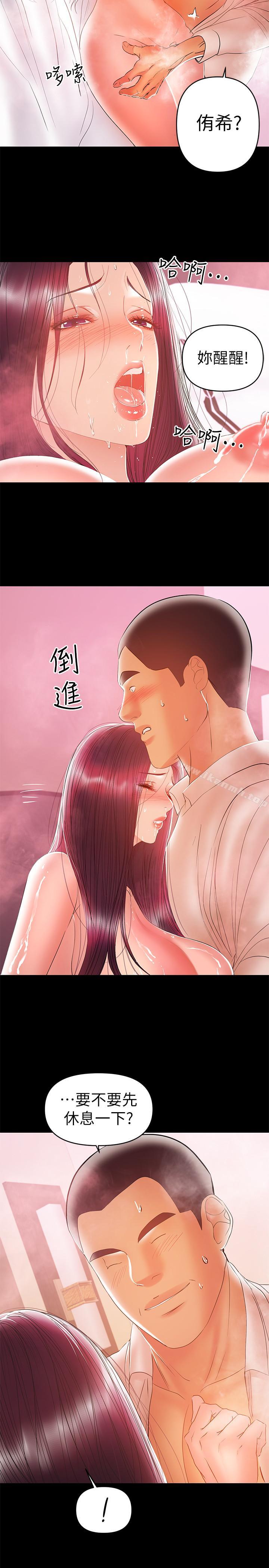 9P - 兼职奶妈