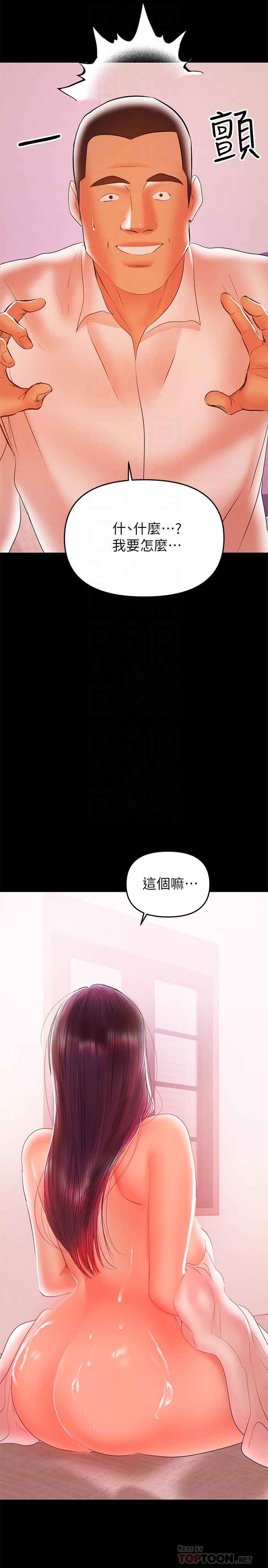 10P - 兼职奶妈