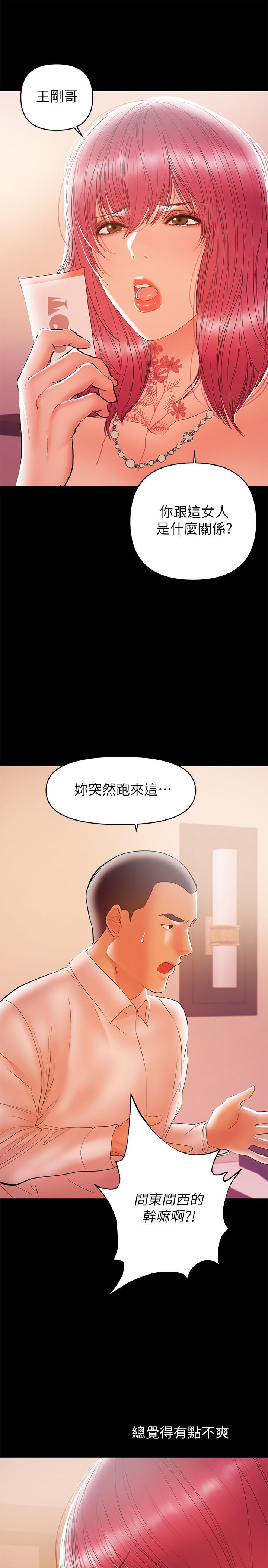 1P - 兼职奶妈