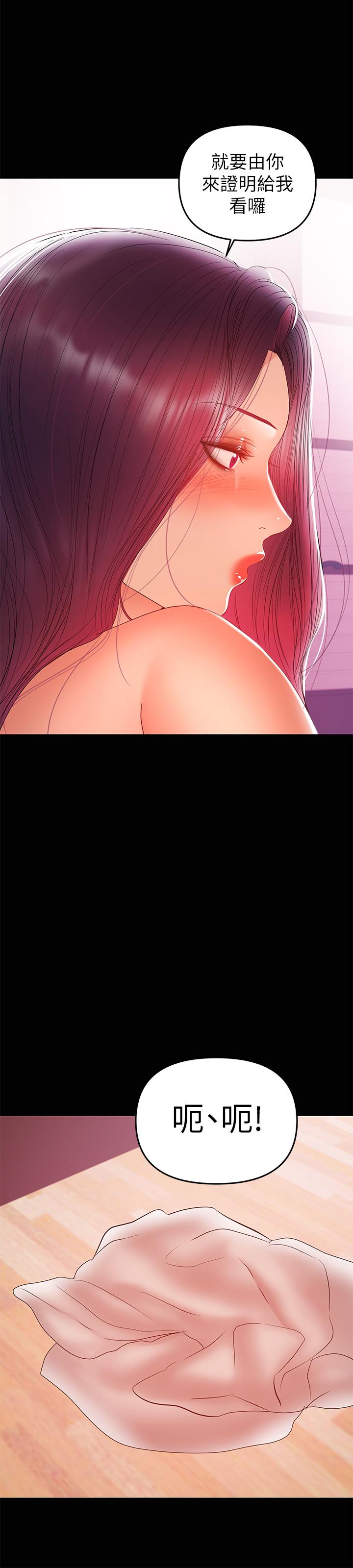 11P - 兼职奶妈