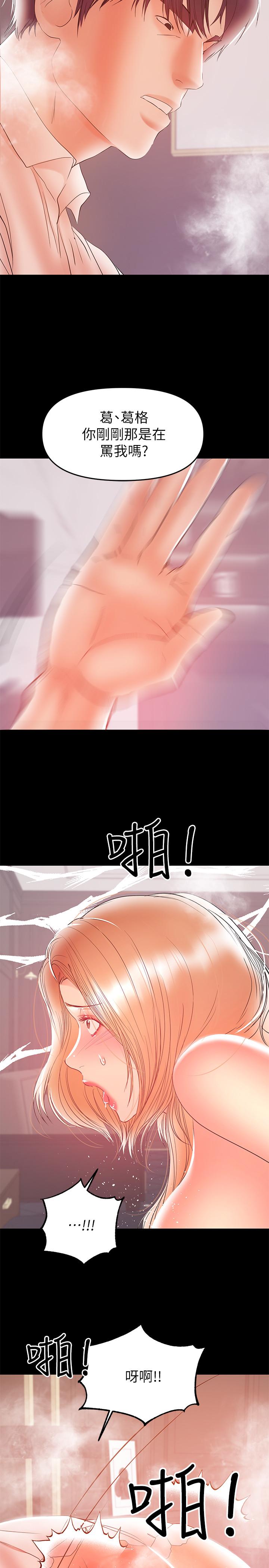 19P - 兼职奶妈