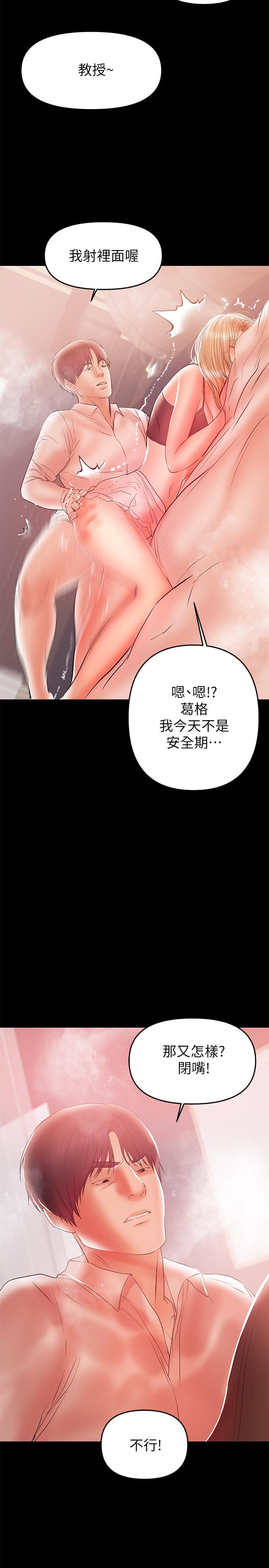21P - 兼职奶妈