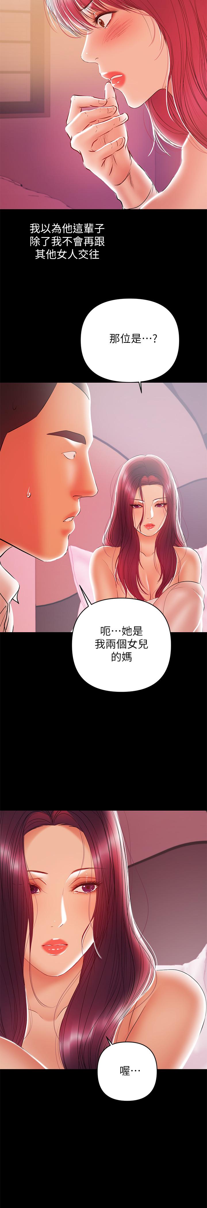 2P - 兼职奶妈