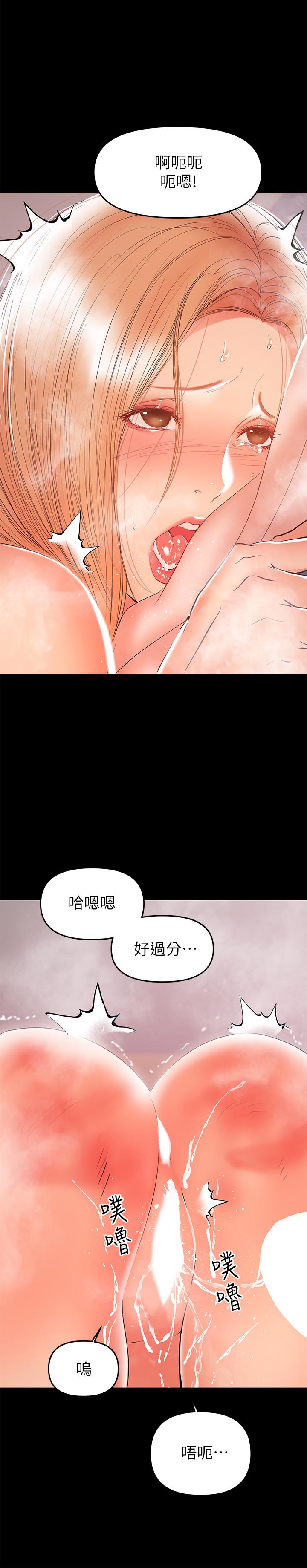 22P - 兼职奶妈