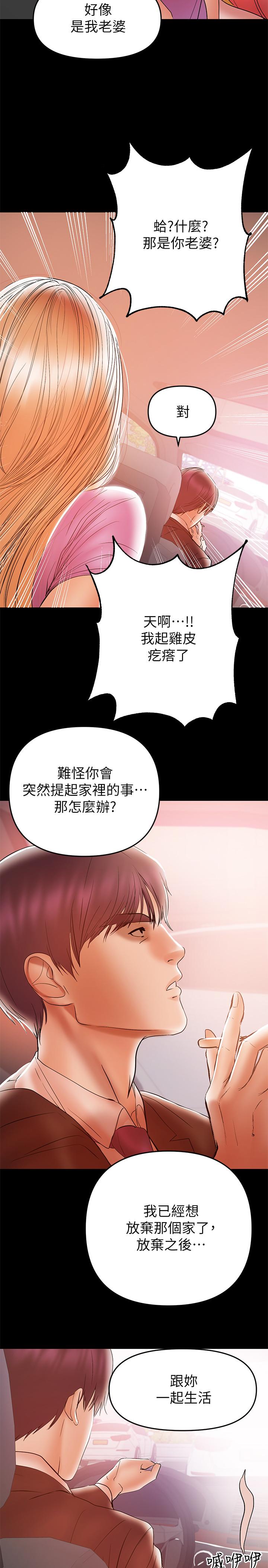 25P - 兼职奶妈