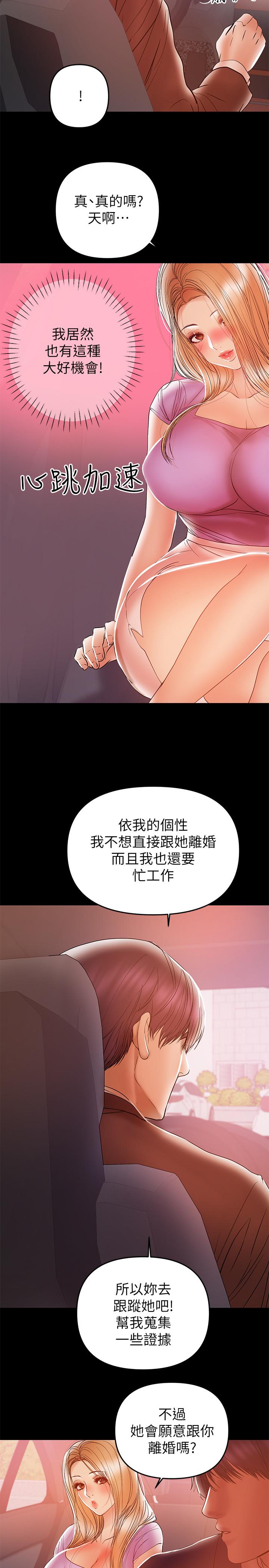 26P - 兼职奶妈