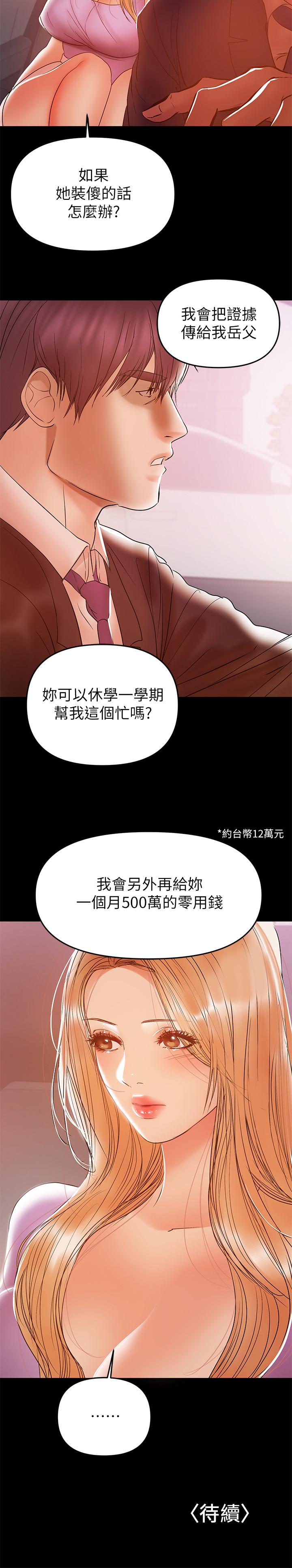 27P - 兼职奶妈