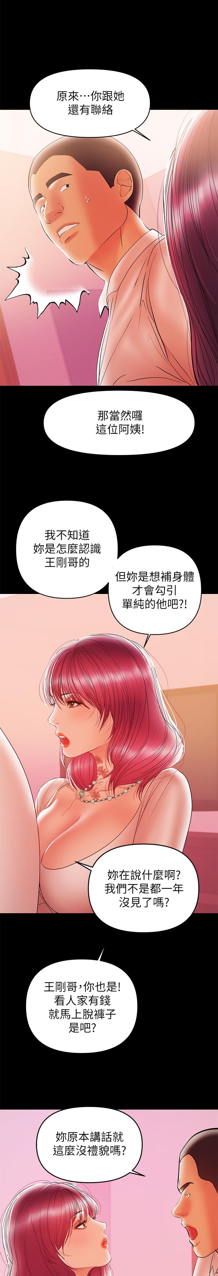 3P - 兼职奶妈