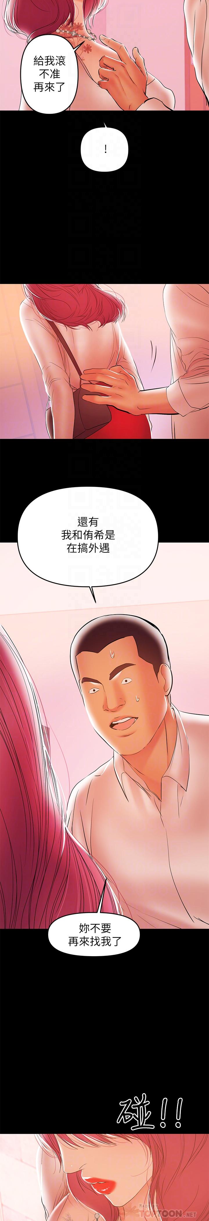 4P - 兼职奶妈