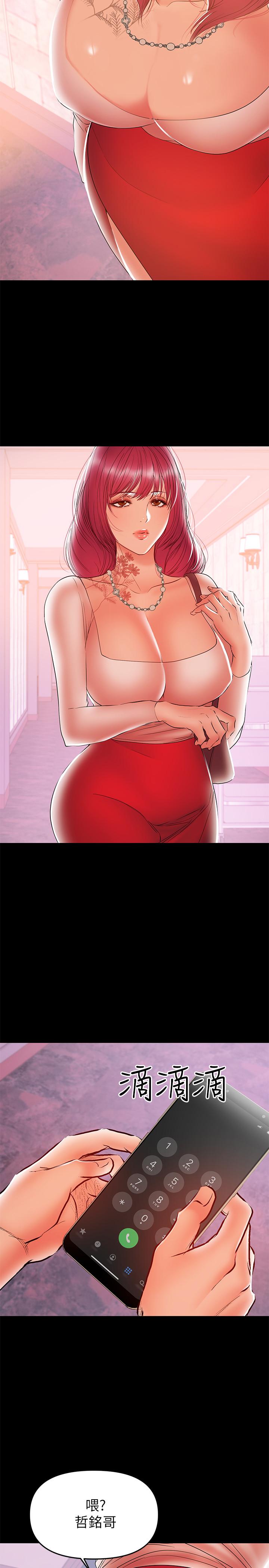5P - 兼职奶妈