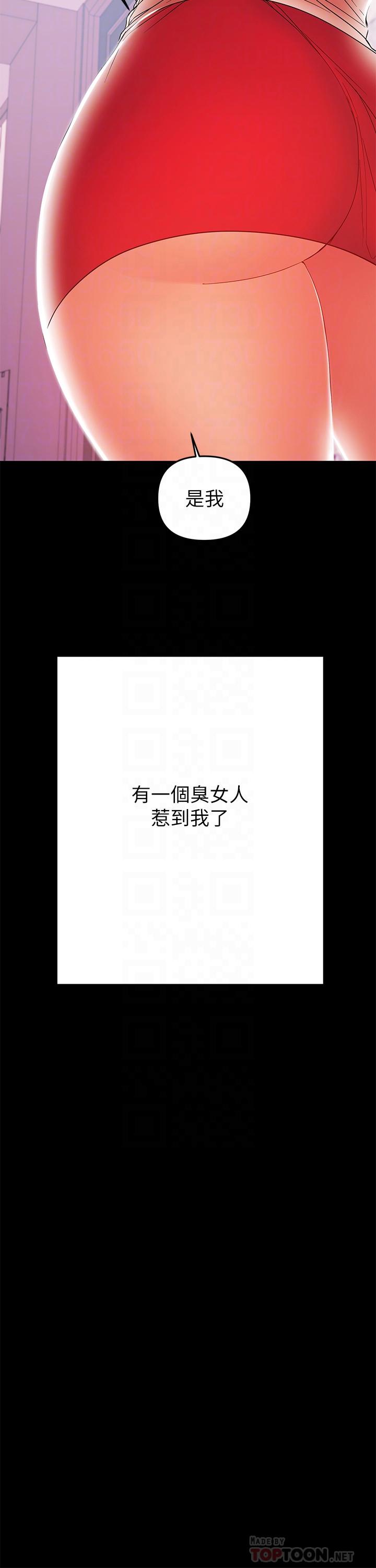6P - 兼职奶妈