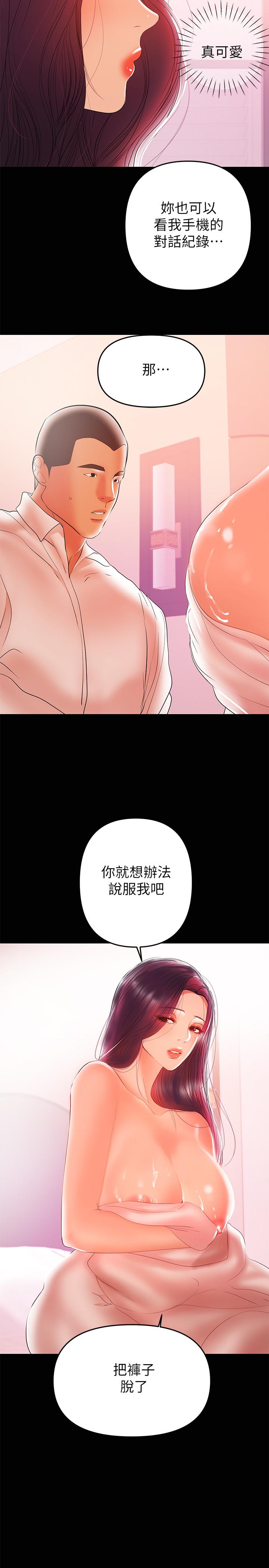 9P - 兼职奶妈