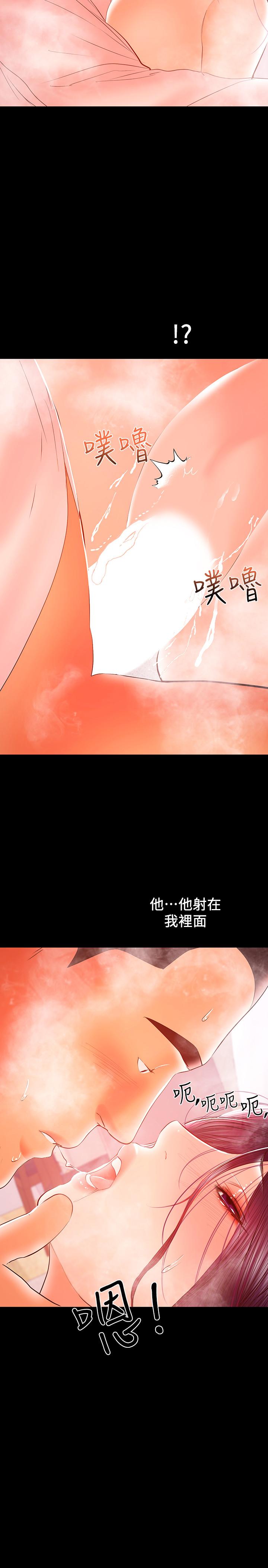 11P - 兼职奶妈