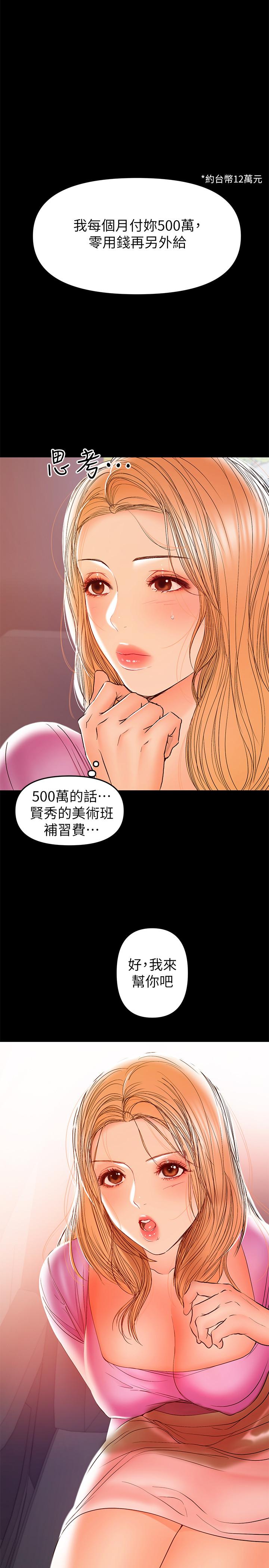 1P - 兼职奶妈