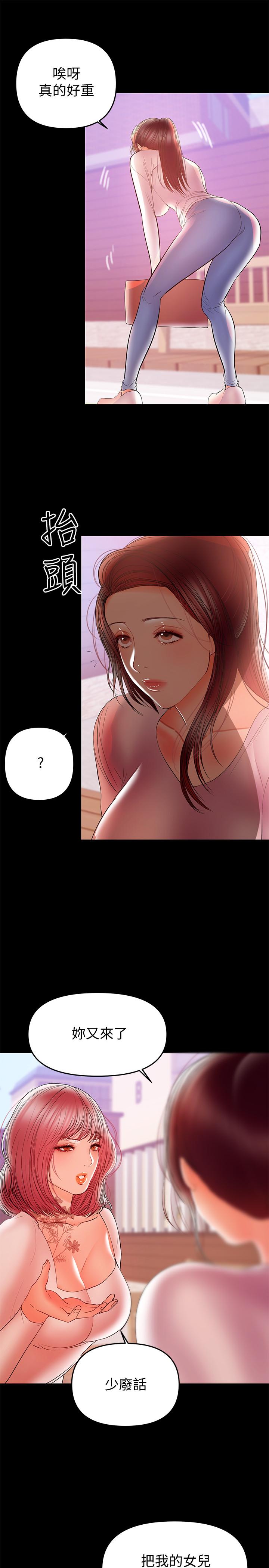 13P - 兼职奶妈
