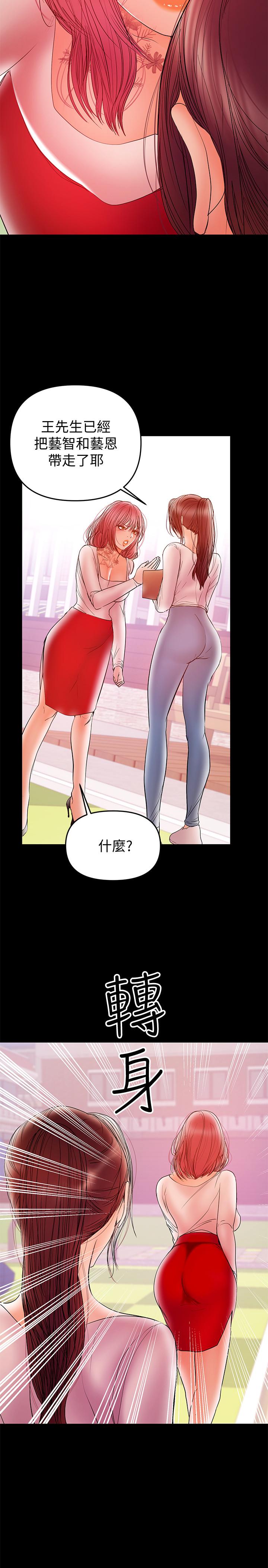 15P - 兼职奶妈