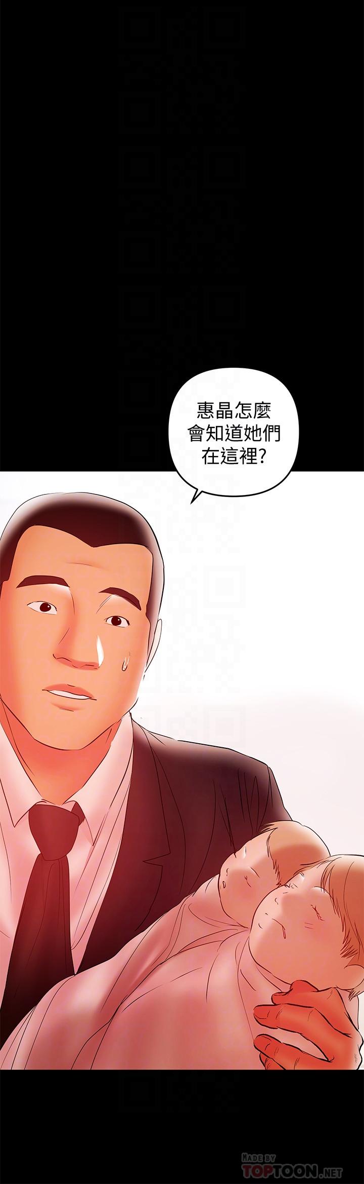 18P - 兼职奶妈