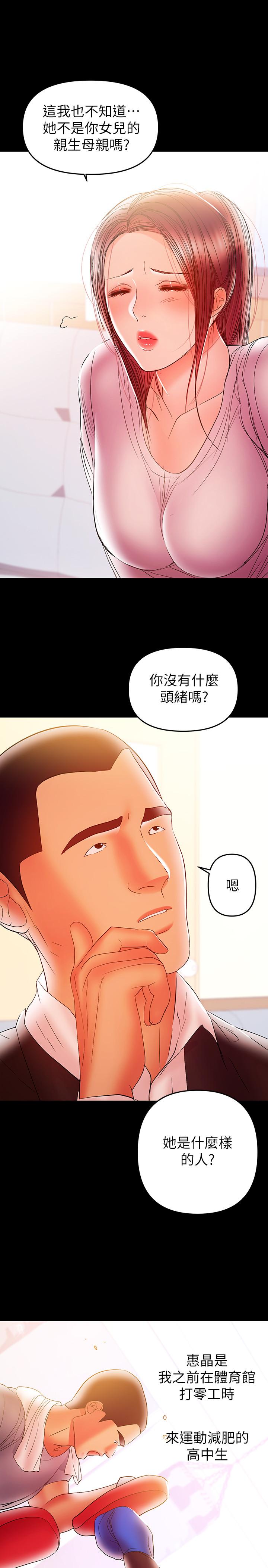 19P - 兼职奶妈