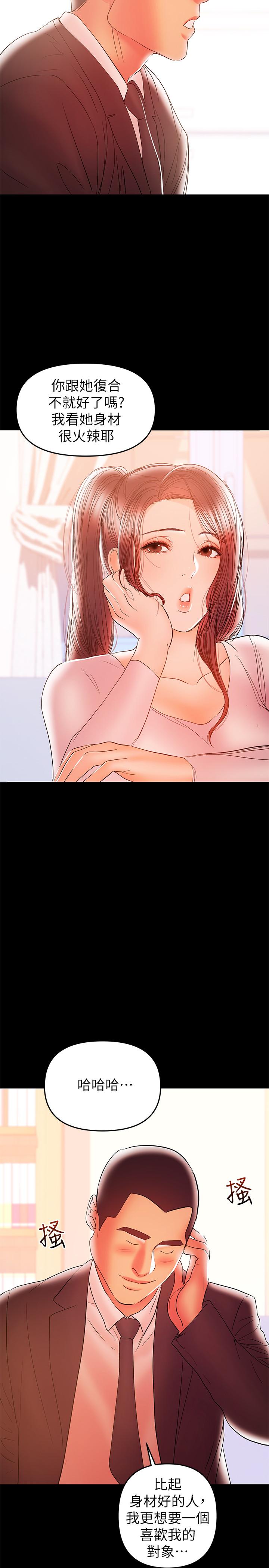 23P - 兼职奶妈