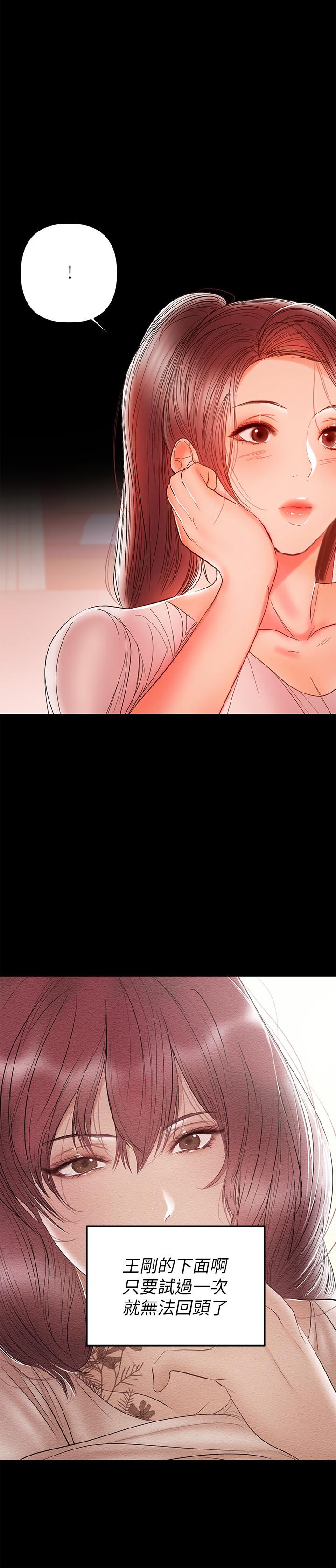 24P - 兼职奶妈