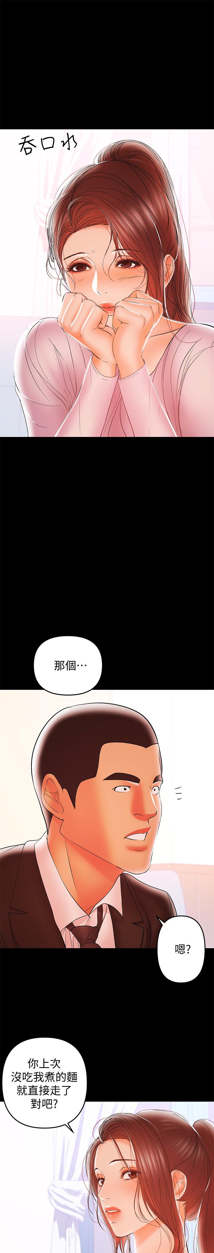 25P - 兼职奶妈