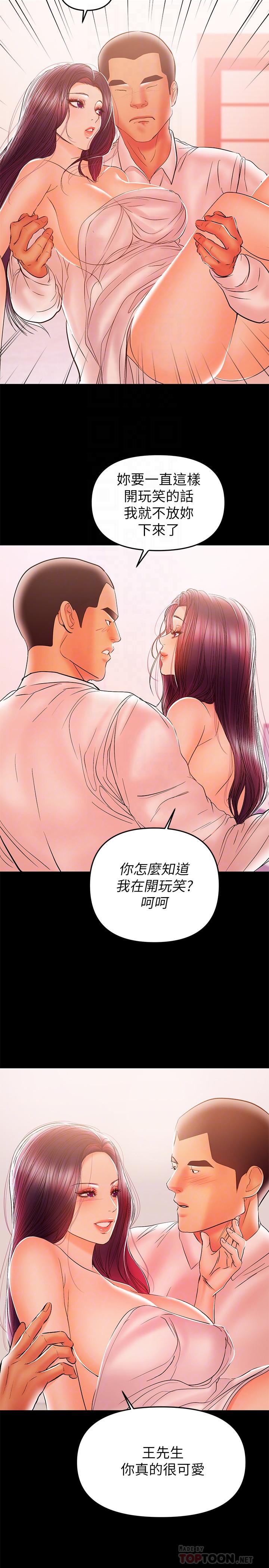 4P - 兼职奶妈