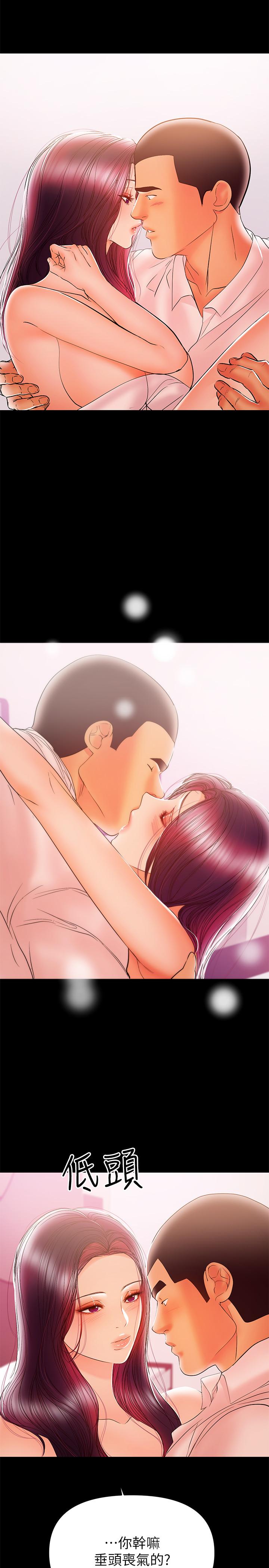 5P - 兼职奶妈