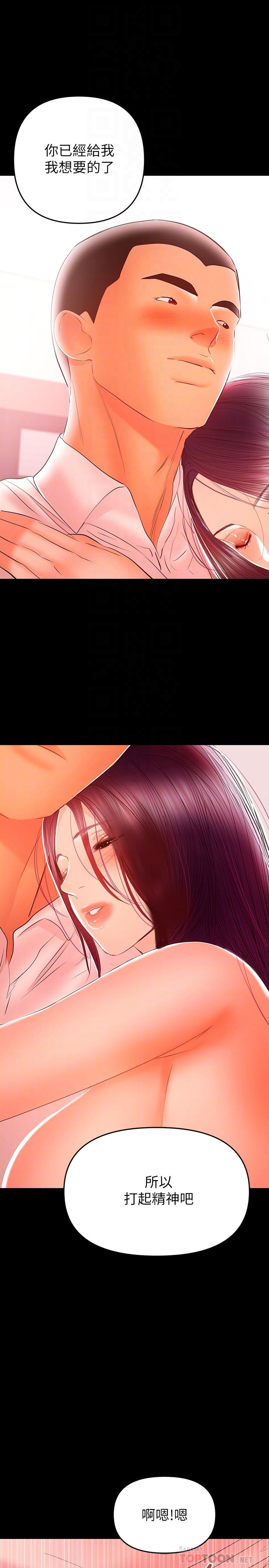 8P - 兼职奶妈