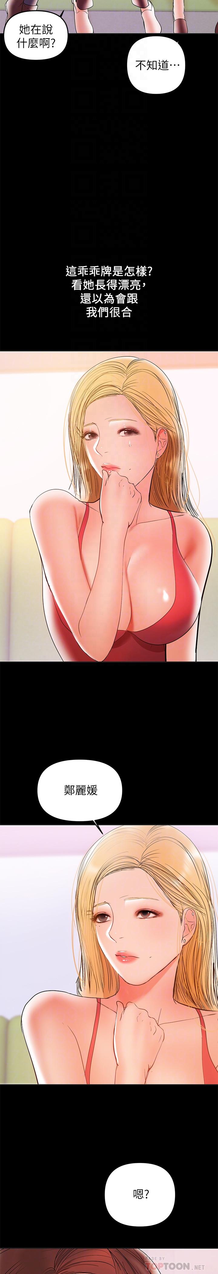 10P - 兼职奶妈