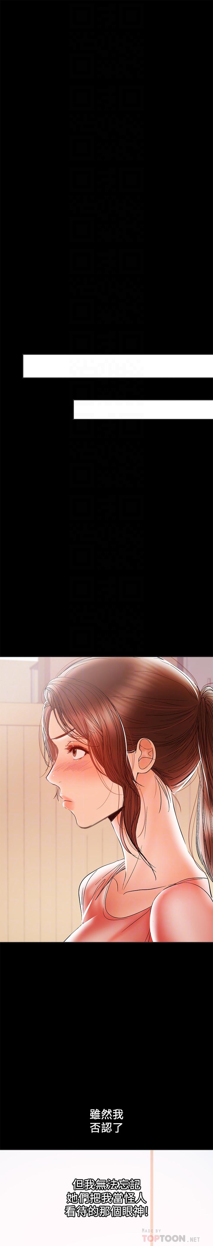 12P - 兼职奶妈