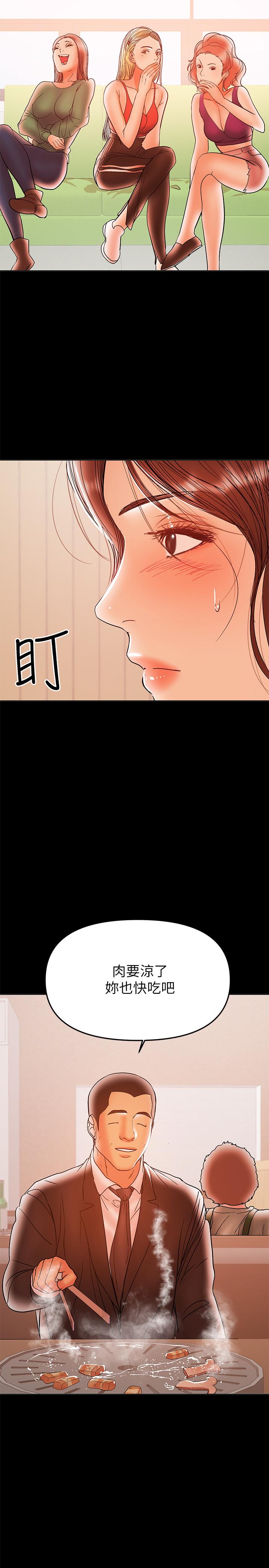 13P - 兼职奶妈
