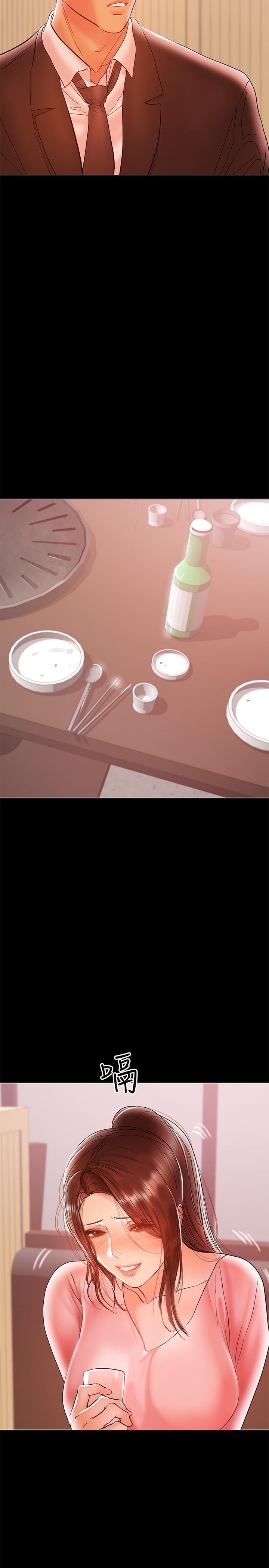 15P - 兼职奶妈