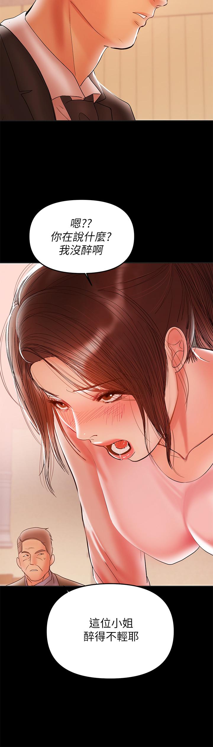 17P - 兼职奶妈