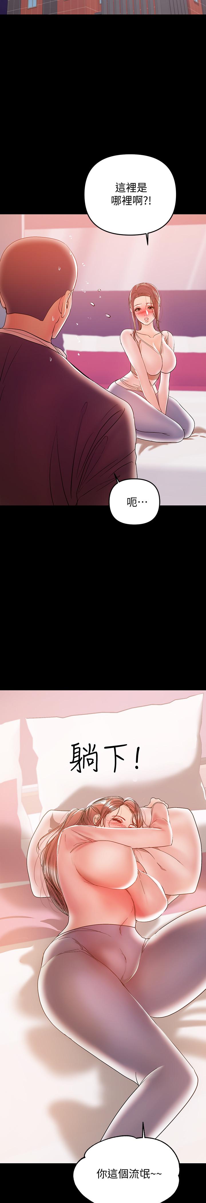 19P - 兼职奶妈