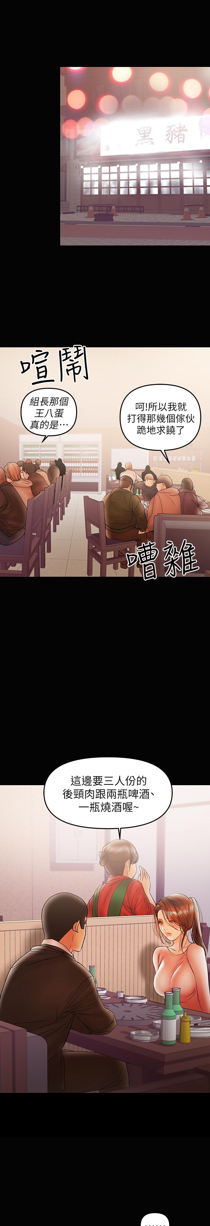 1P - 兼职奶妈