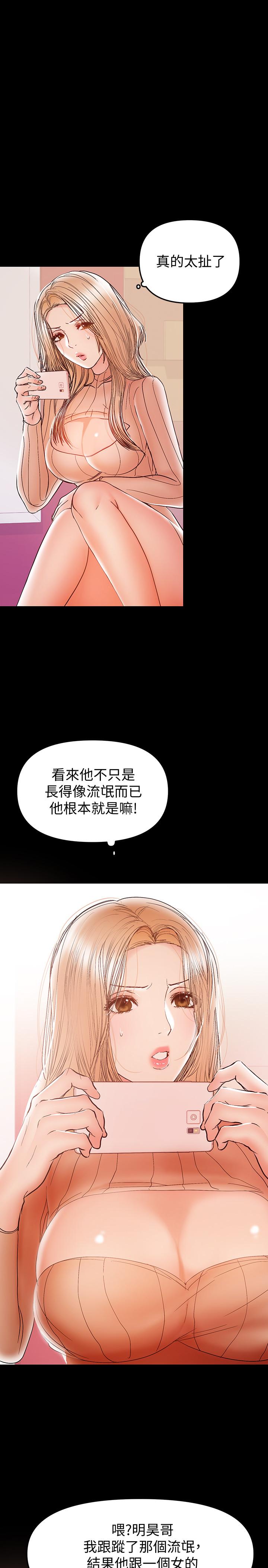 22P - 兼职奶妈
