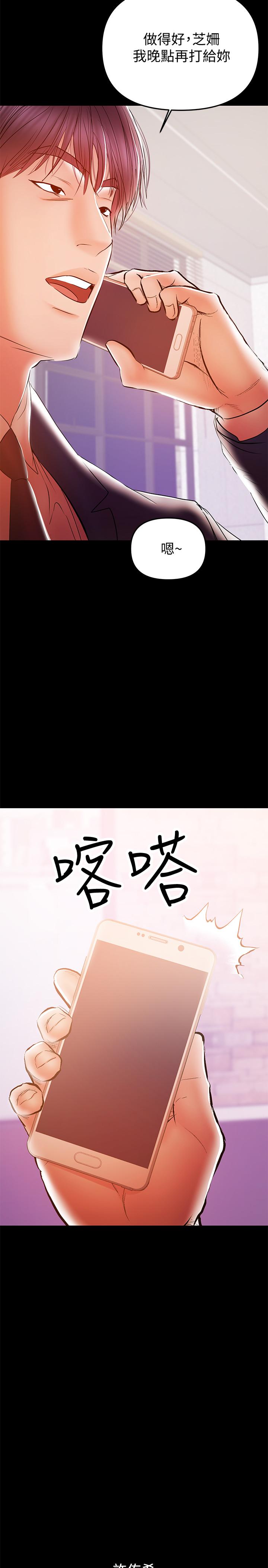 25P - 兼职奶妈