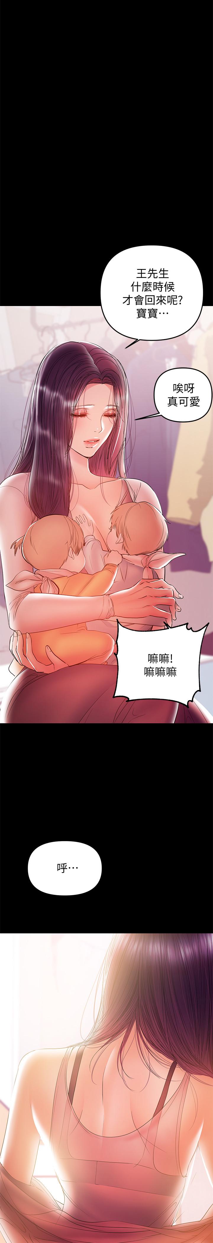 27P - 兼职奶妈