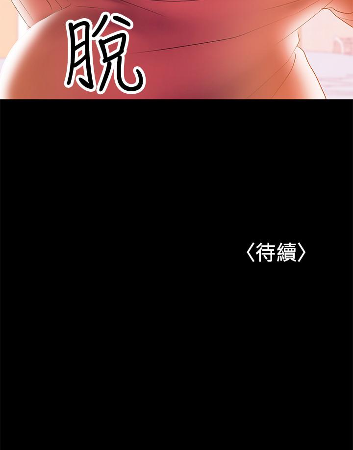 28P - 兼职奶妈