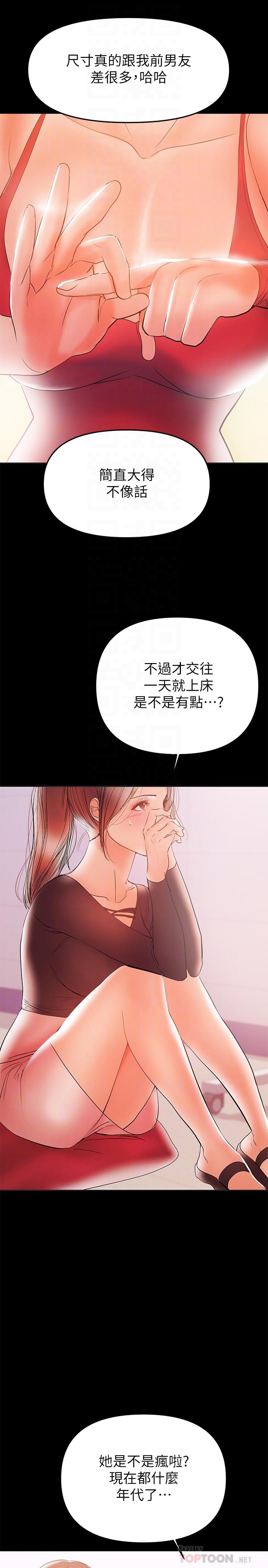 6P - 兼职奶妈