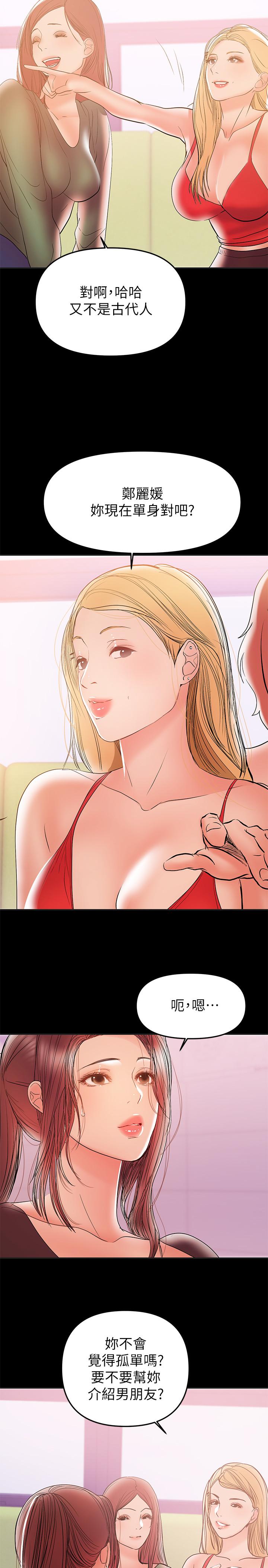 7P - 兼职奶妈