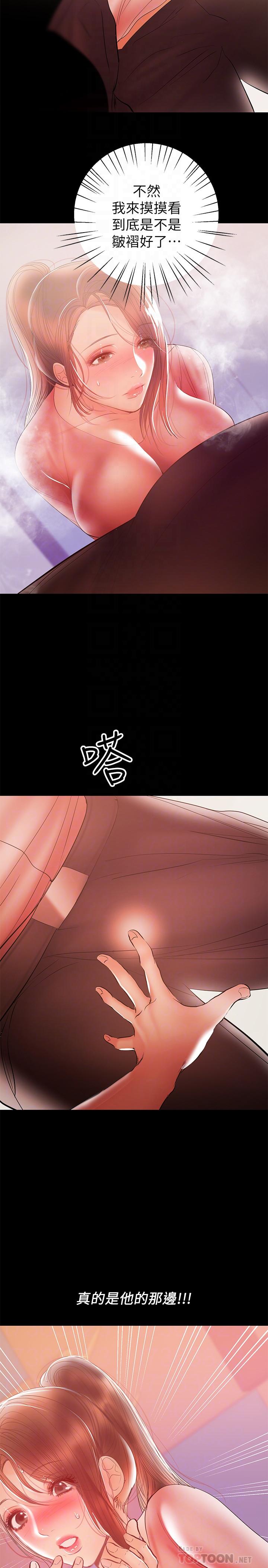 14P - 兼职奶妈