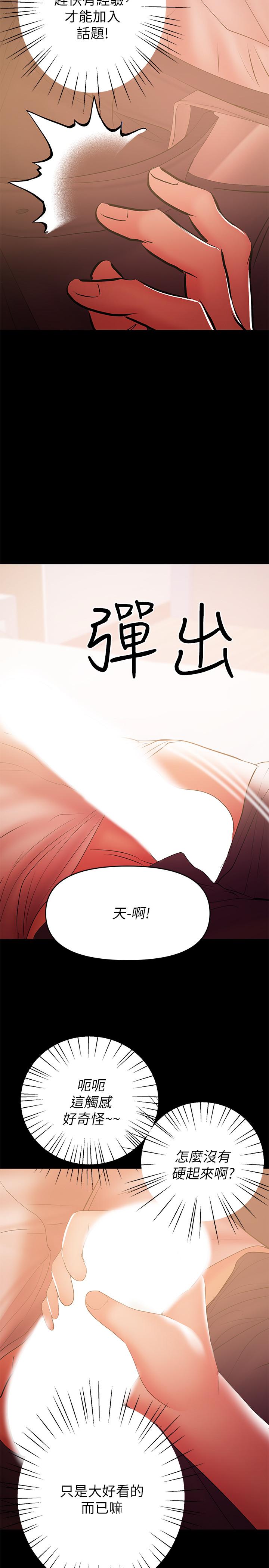 17P - 兼职奶妈
