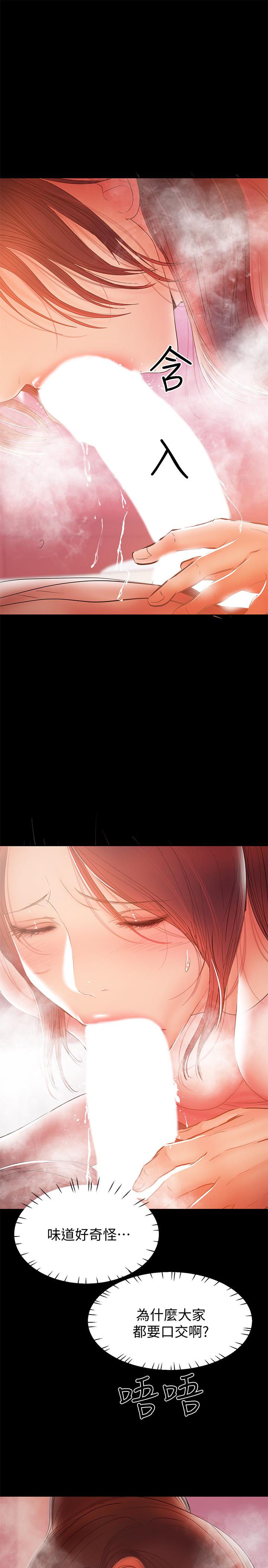 19P - 兼职奶妈