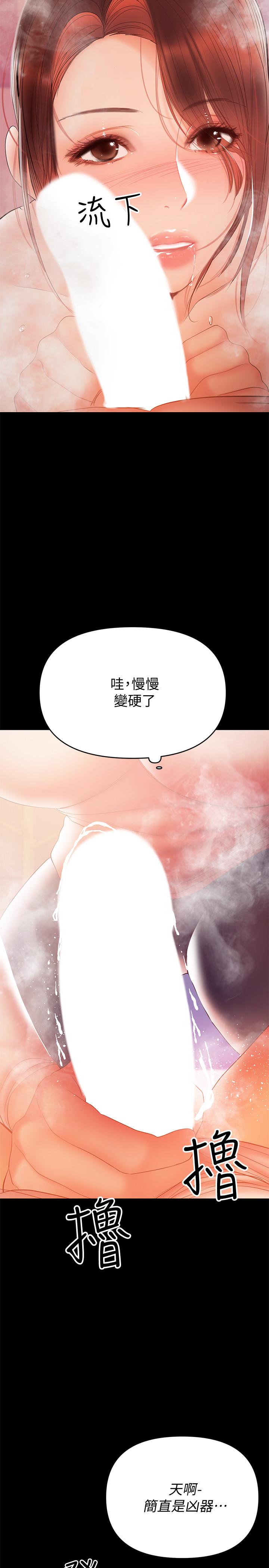 20P - 兼职奶妈