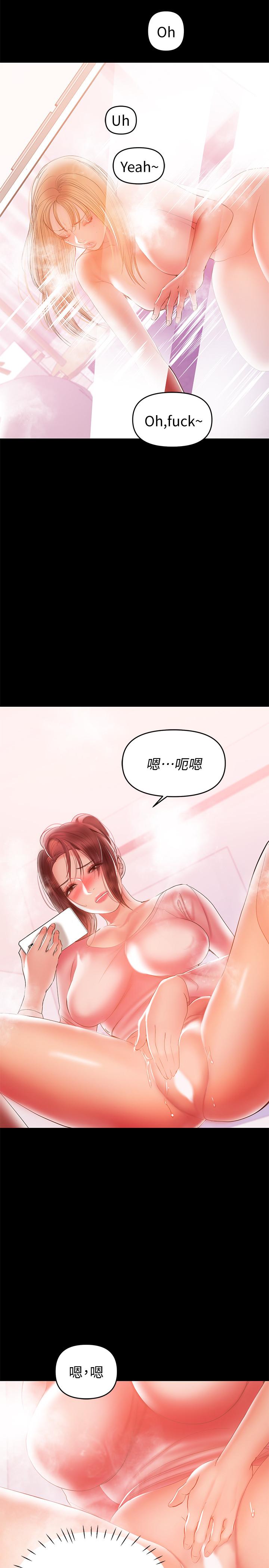 22P - 兼职奶妈