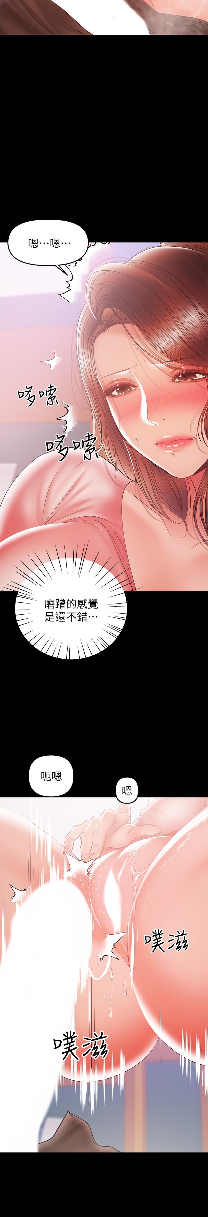 26P - 兼职奶妈