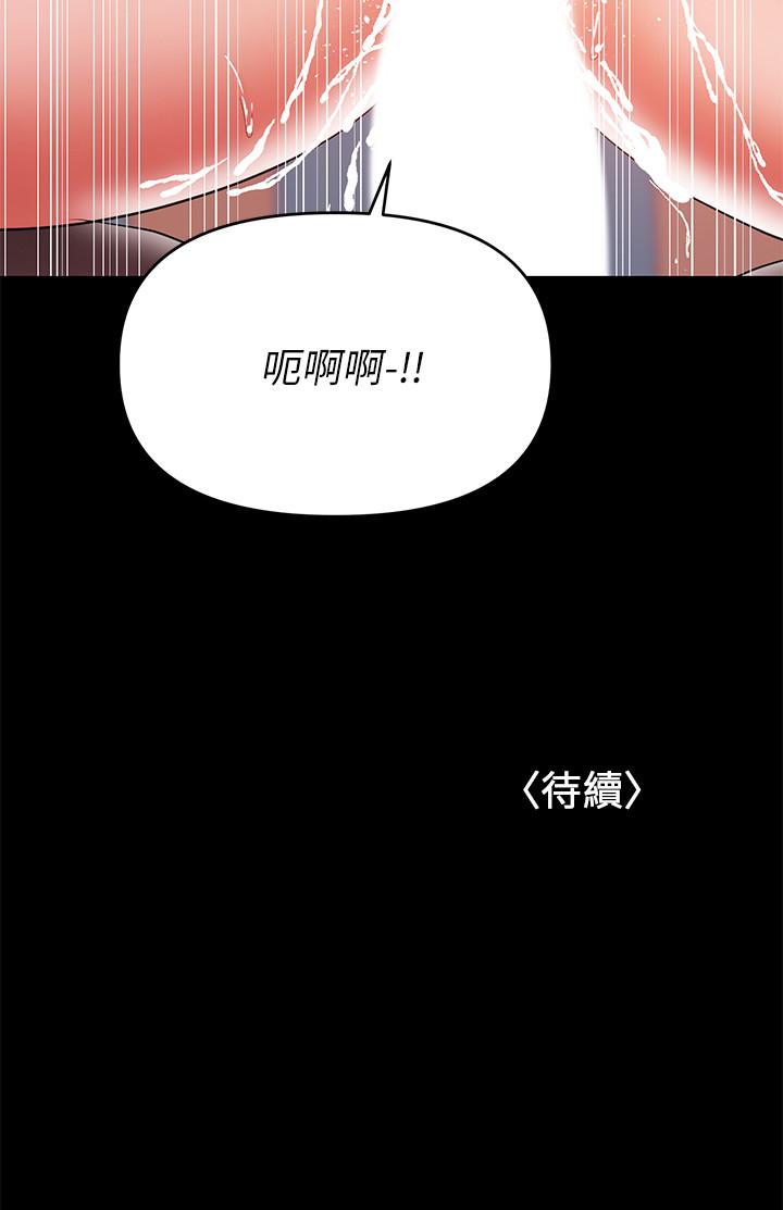 28P - 兼职奶妈