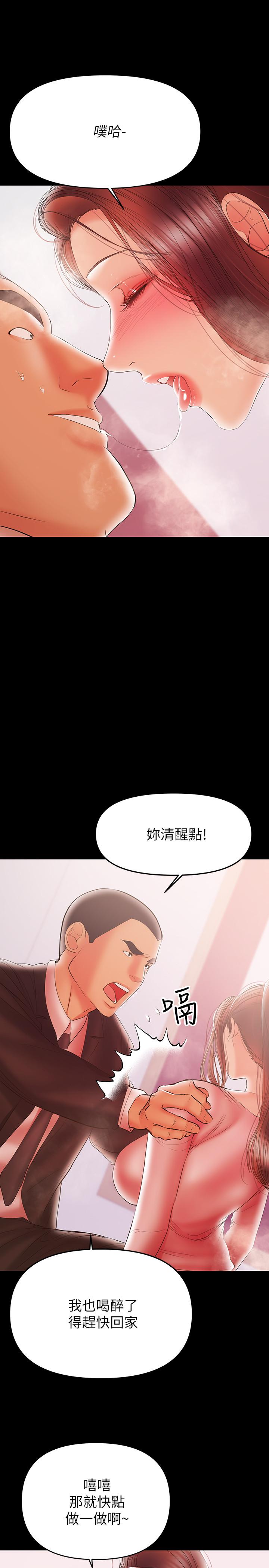 5P - 兼职奶妈